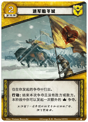 C052-DOS-028.png