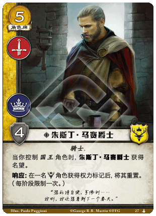 C052-DOS-027.png